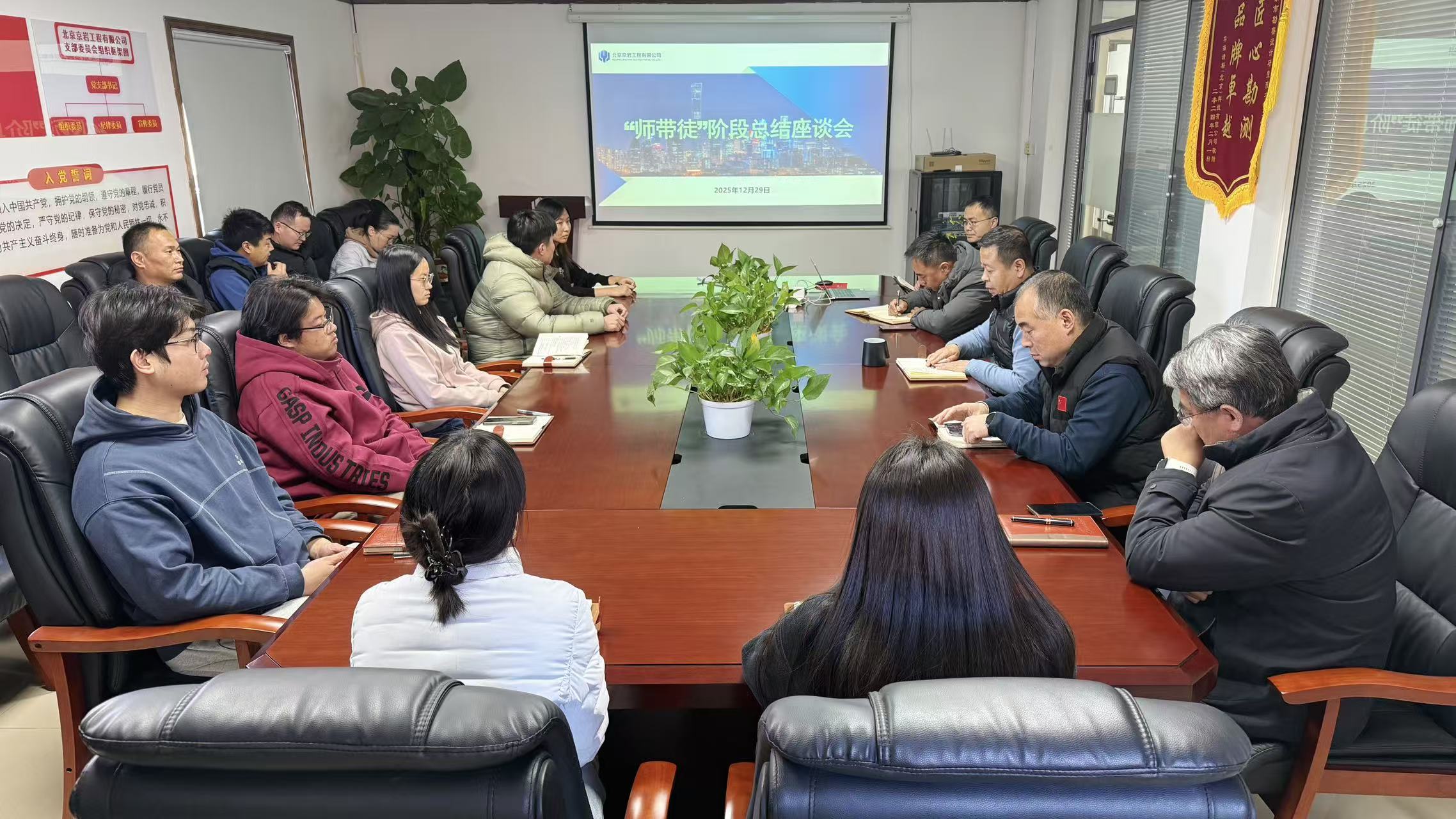 公司舉辦“傳幫帶”階段總結(jié)——暨“強(qiáng)根基·練內(nèi)功”培訓(xùn)總結(jié)會