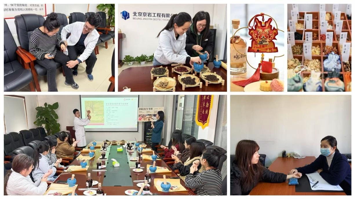 关爱女职工健康  公司举办中医健康讲座及问诊活动